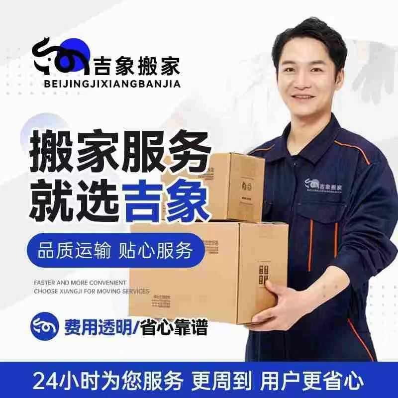 首页公司简介广告