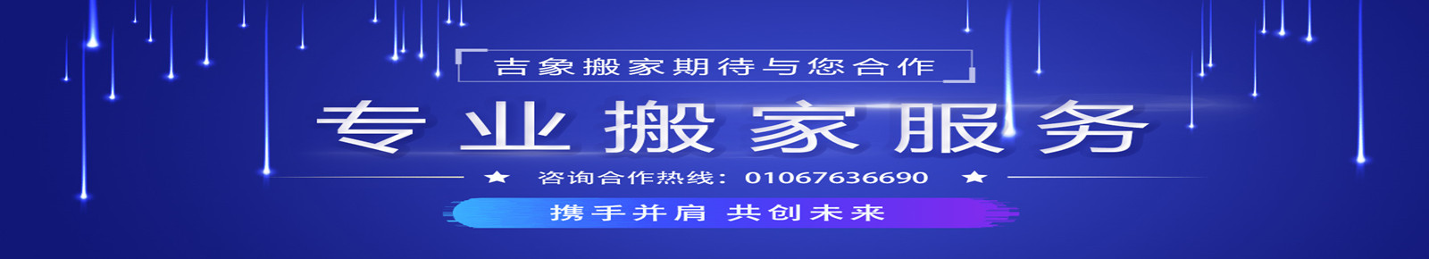 其他页面banner图
