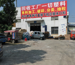 首页公司简介广告